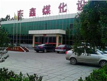 洗煤設(shè)備是如何洗煤的？